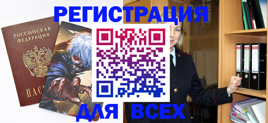 пропишу в квартире в Избербаше