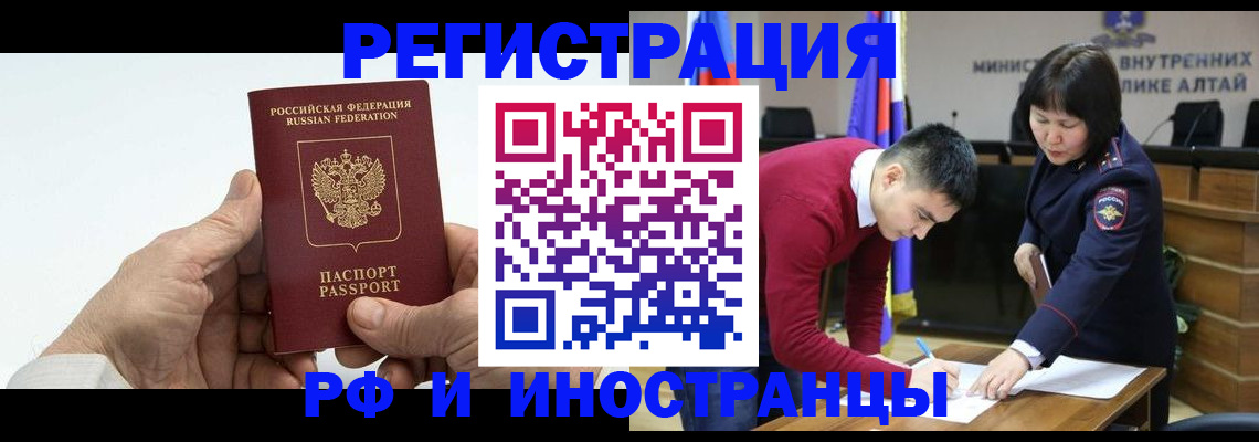 регистрация для дет. сада в Избербаше