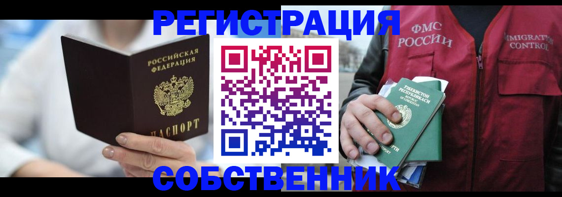 форма 3 в Избербаше